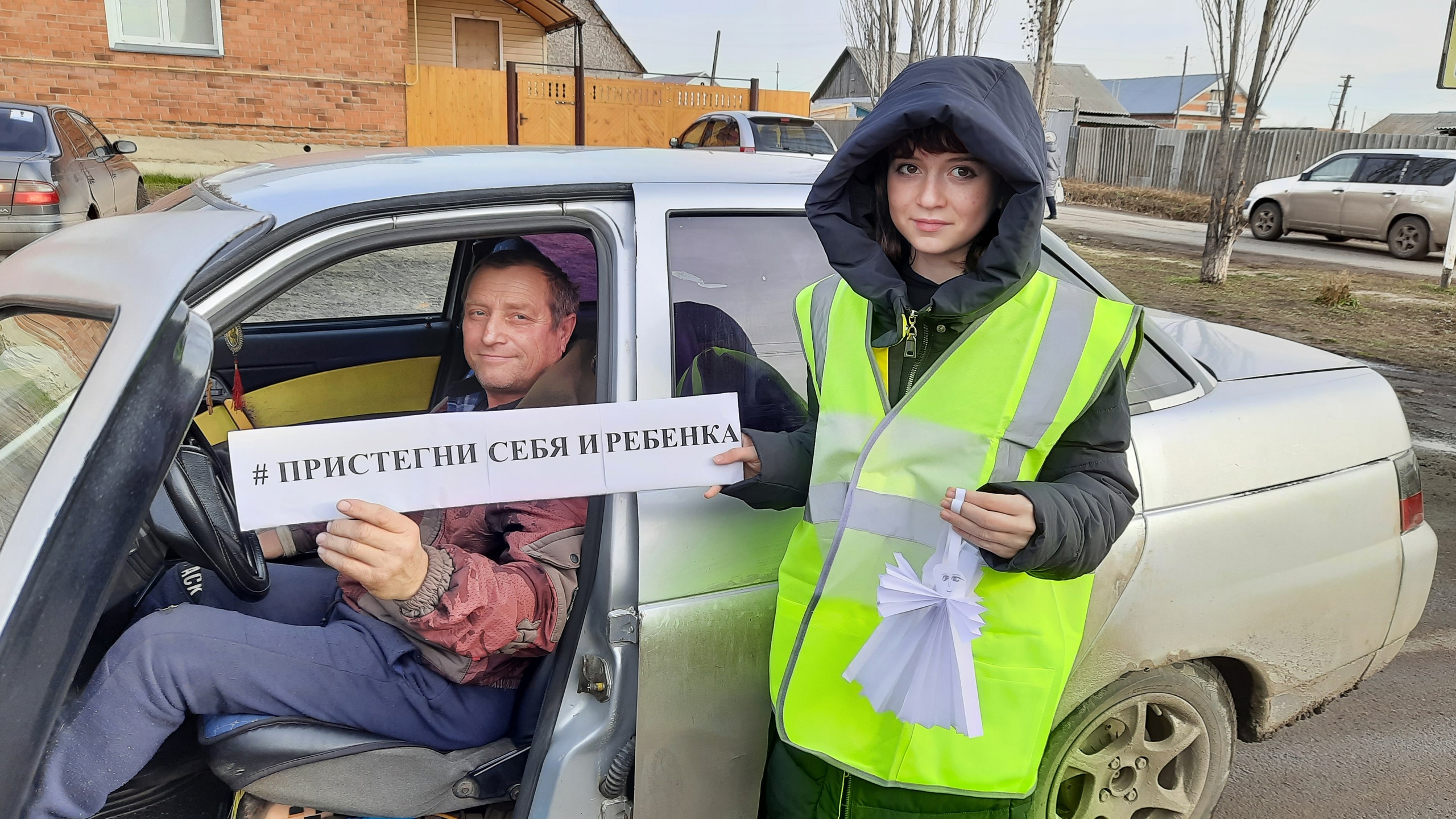 Всемирный день памяти жертв ДТП.