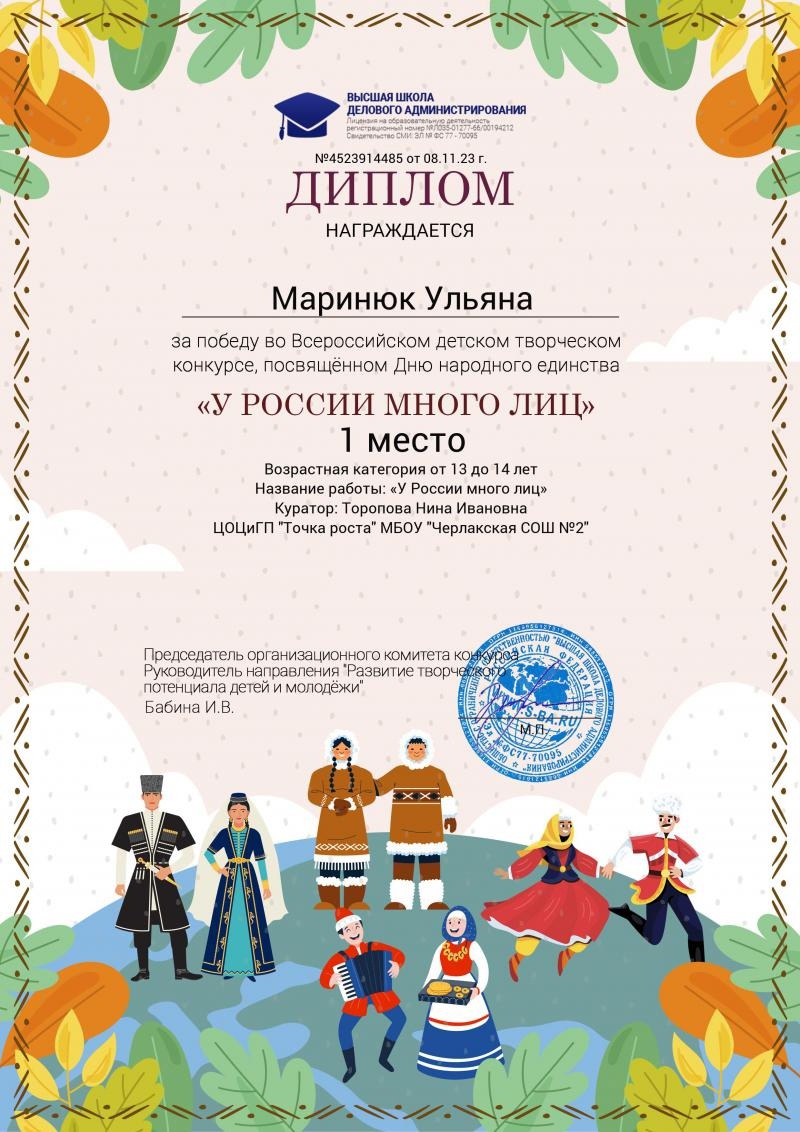 У России много лиц.