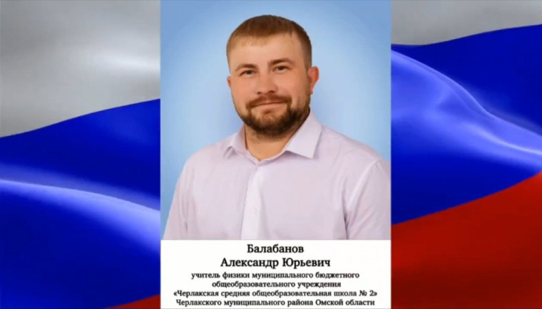 Открытие обновлённой Доски почёта.