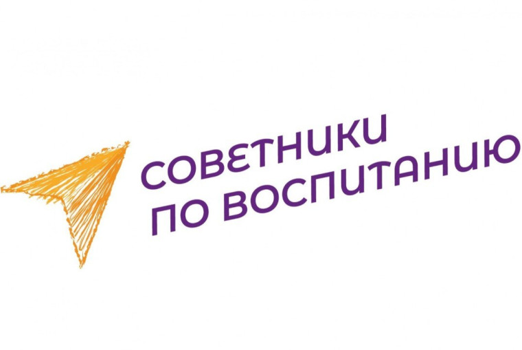 Новая философия воспитания.