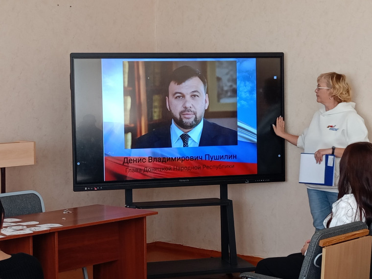День присоединения к России ДНР, ЛНР, Херсонской и Запорожской областей .