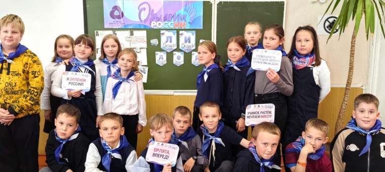 ОРЛЯТА РОССИИ ТРЕК «ОРЛЕНОК-ЛИДЕР».
