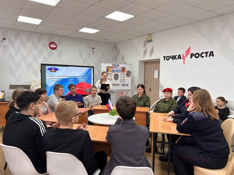 День памяти погибших при исполнении служебных обязанностей сотрудников внутренних дел России. .