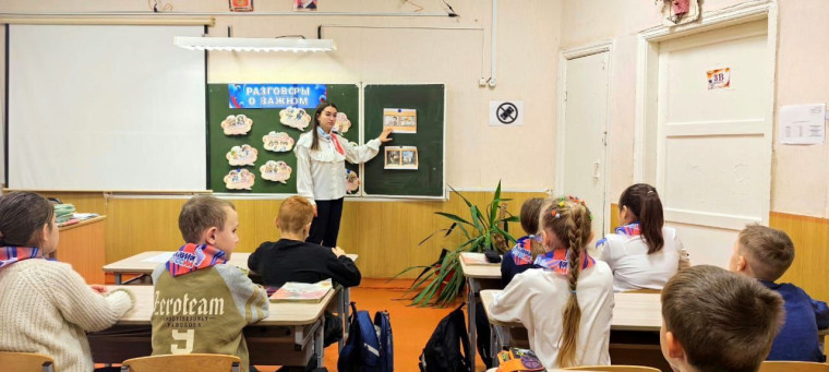 РАЗГОВОРЫ О ВАЖНОМ.