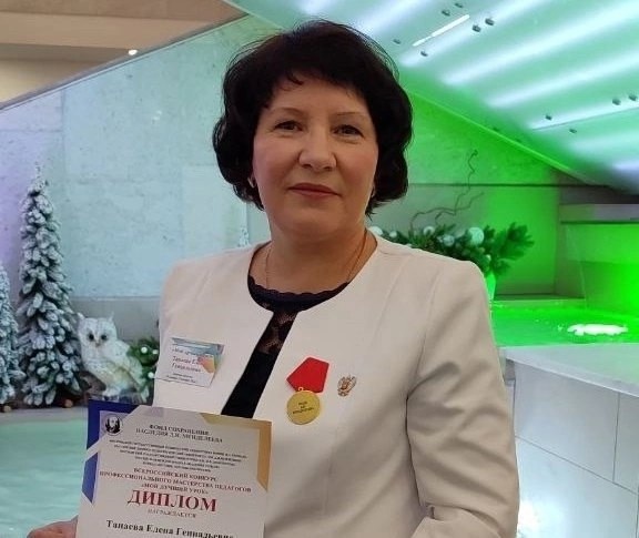 Мой лучший урок.