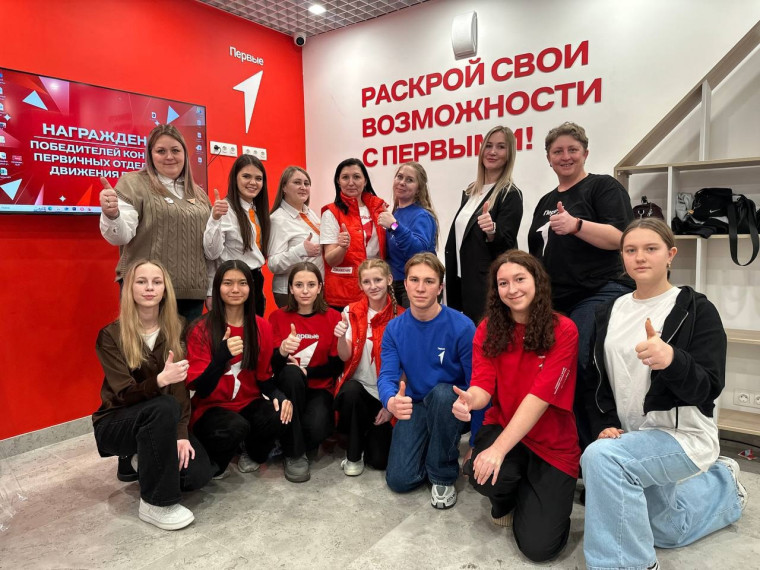 «Лучших первичных отделений Движения Первых в Омской области».