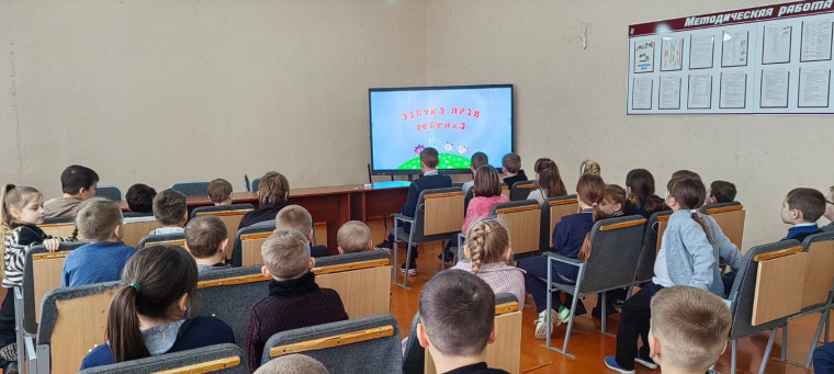 Наши права и обязанности.