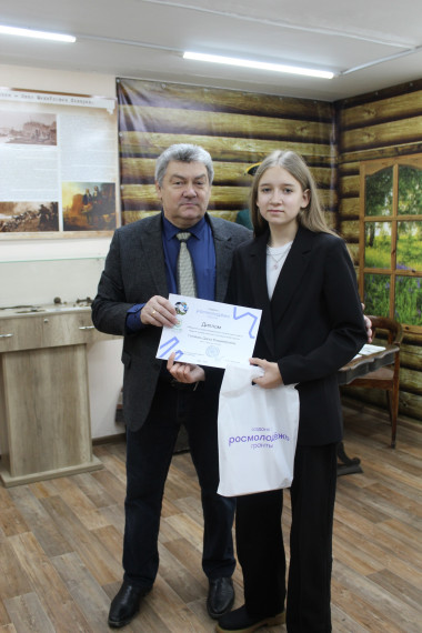 Знай и люби свой край.