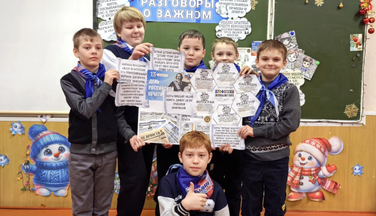 РАЗГОВОРЫ О ВАЖНОМ.