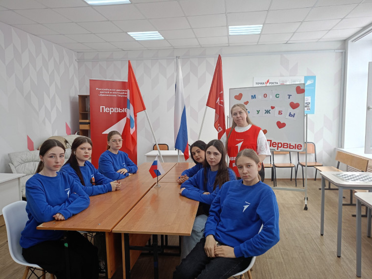 Телемост в рамках проекта “Мосты Дружбы”!.