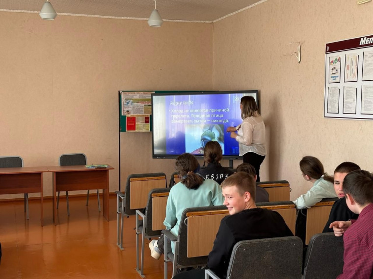 «День Земли».